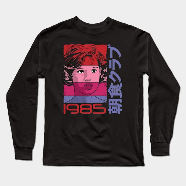 Claire, 1985 v2 Long Sleeve T-Shirt by GritFX